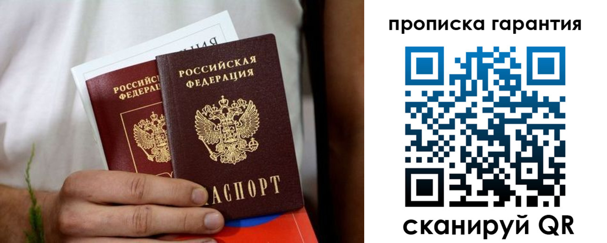 временная регистрация поиск в Холмске