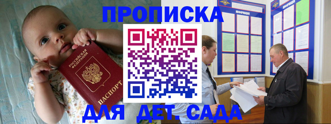 пропишу в квартире в Холмске