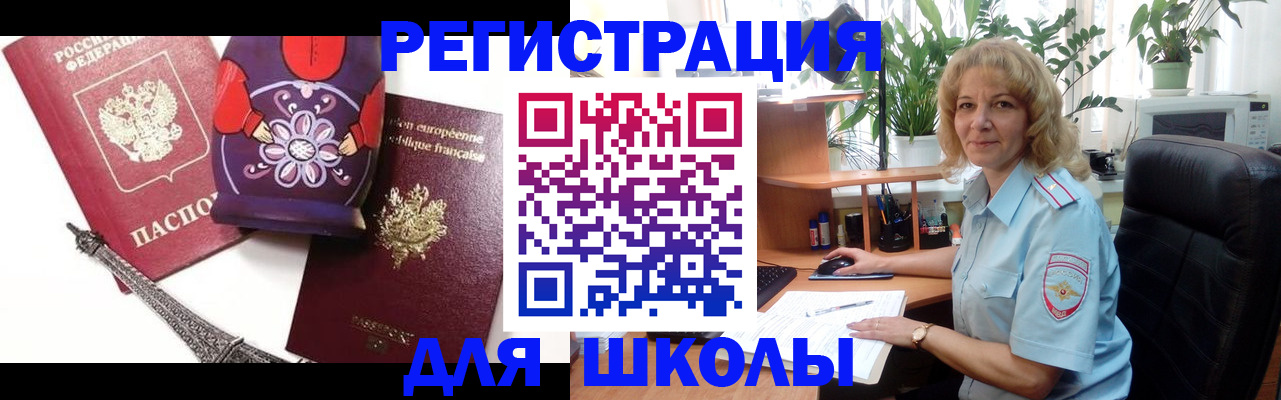 найти адрес прописки в Холмске