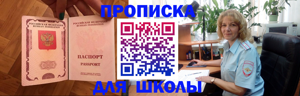 форма 3 в Холмске